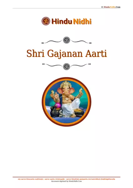 Shri Gajanan Aarti PDF