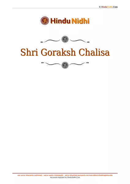 Shri Goraksh Chalisa PDF