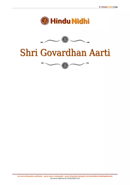 Shri Govardhan Aarti PDF