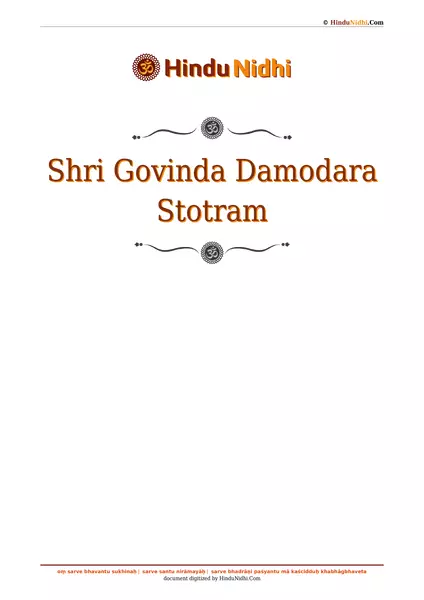 Shri Govinda Damodara Stotram PDF