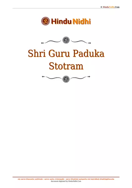 Shri Guru Paduka Stotram PDF