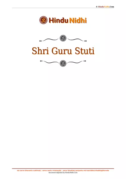 Shri Guru Stuti PDF