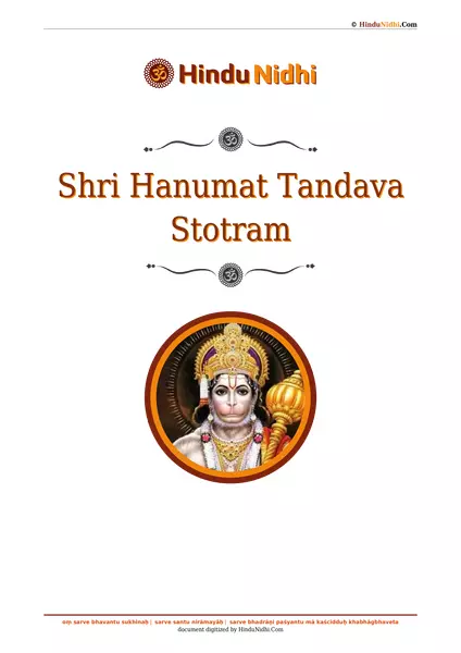 Shri Hanumat Tandava Stotram PDF