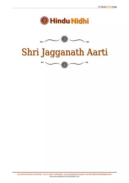 Shri Jagganath Aarti PDF