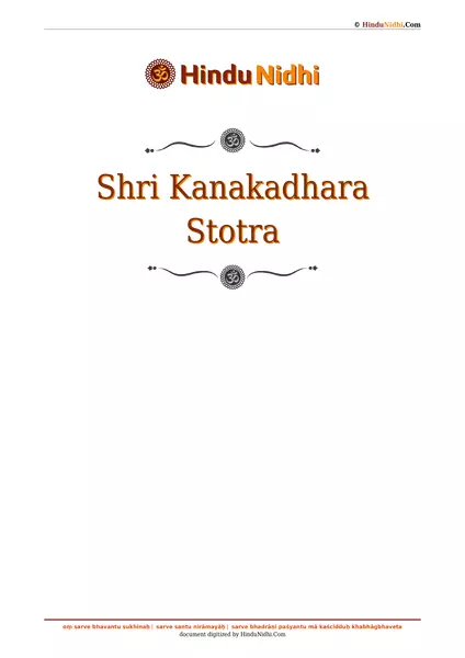 Shri Kanakadhara Stotra PDF