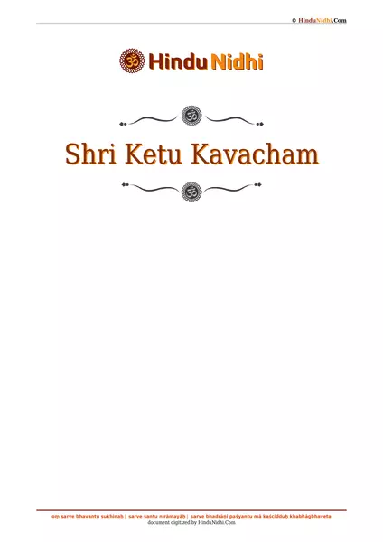 Shri Ketu Kavacham PDF