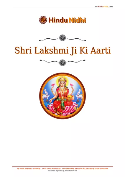 Shri Lakshmi Ji Ki Aarti PDF