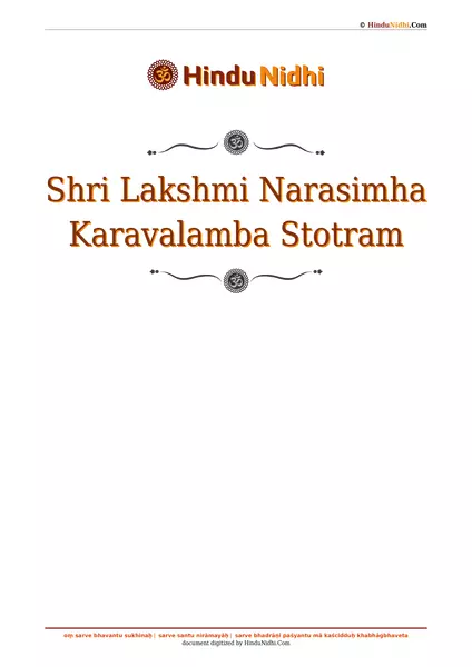 Shri Lakshmi Narasimha Karavalamba Stotram PDF