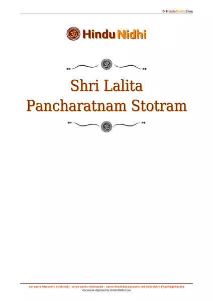 Shri Lalita Pancharatnam Stotram PDF