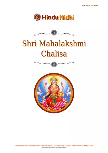 Shri Mahalakshmi Chalisa PDF