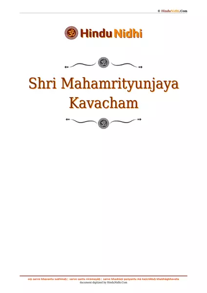 Shri Mahamrityunjaya Kavacham PDF