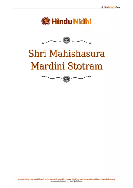 mahishasura mardini english