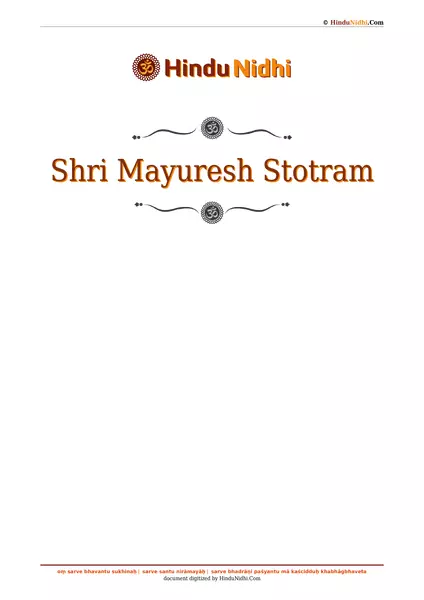 Shri Mayuresh Stotram PDF