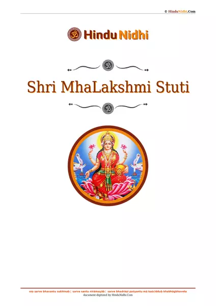 Shri MhaLakshmi Stuti PDF