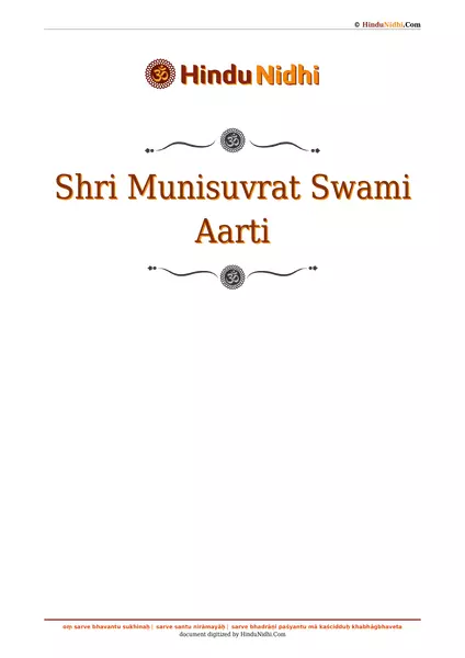 Shri Munisuvrat Swami Aarti PDF