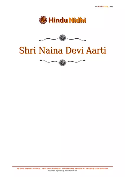 Shri Naina Devi Aarti PDF