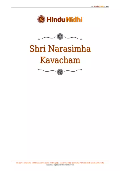 Shri Narasimha Kavacham PDF