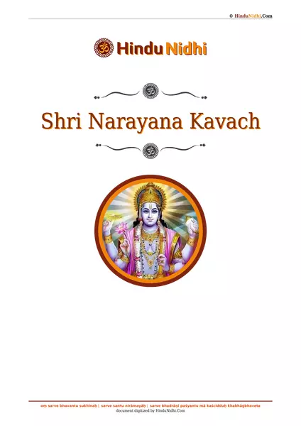 Shri Narayana Kavach PDF