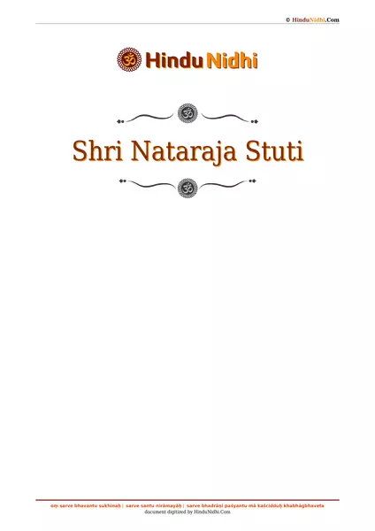 Shri Nataraja Stuti PDF