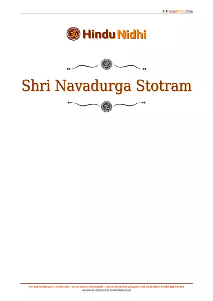 Shri Navadurga Stotram PDF