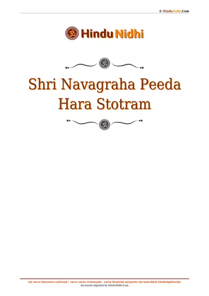 Shri Navagraha Peeda Hara Stotram PDF