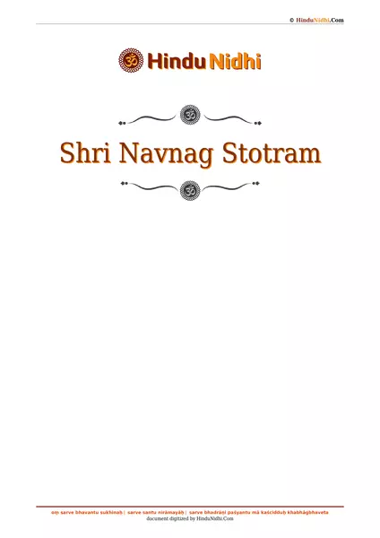 Shri Navnag Stotram PDF