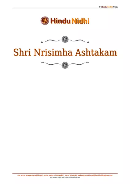 Shri Nrisimha Ashtakam PDF