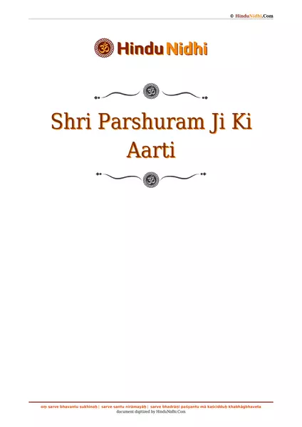 Shri Parshuram Ji Ki Aarti PDF