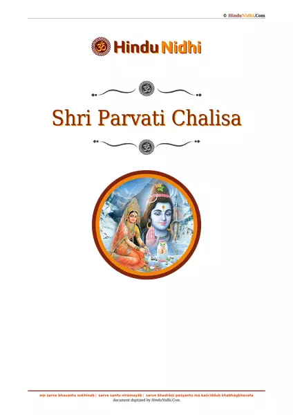 Shri Parvati Chalisa PDF