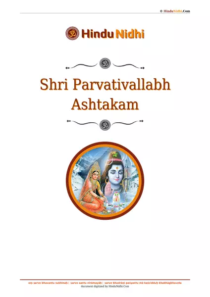 Shri Parvativallabh Ashtakam PDF