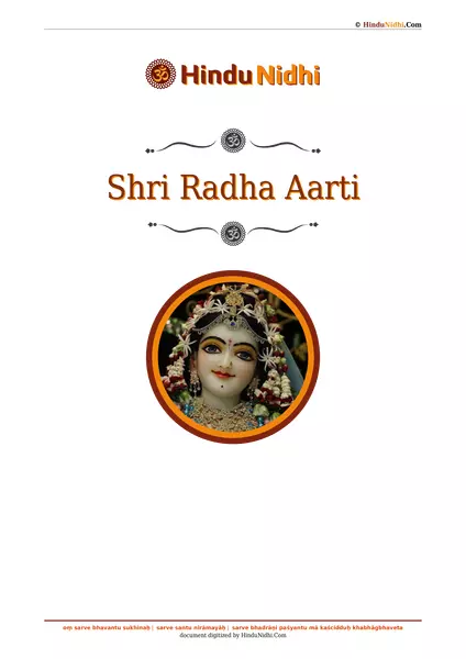 Shri Radha Aarti PDF