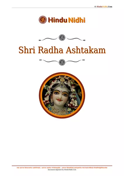 Shri Radha Ashtakam PDF