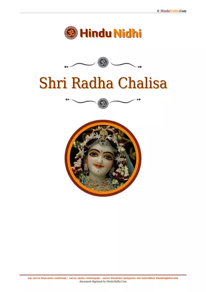 Shri Radha Chalisa PDF