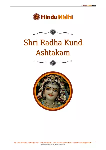 Shri Radha Kund Ashtakam PDF