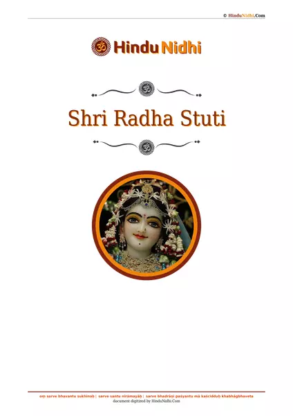 Shri Radha Stuti PDF