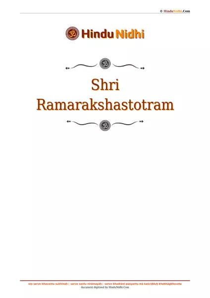 Shri Ramarakshastotram PDF