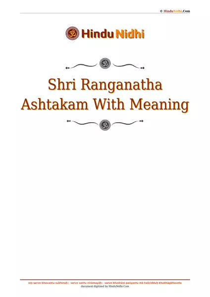 Shri Ranganatha Ashtakam With Meaning PDF