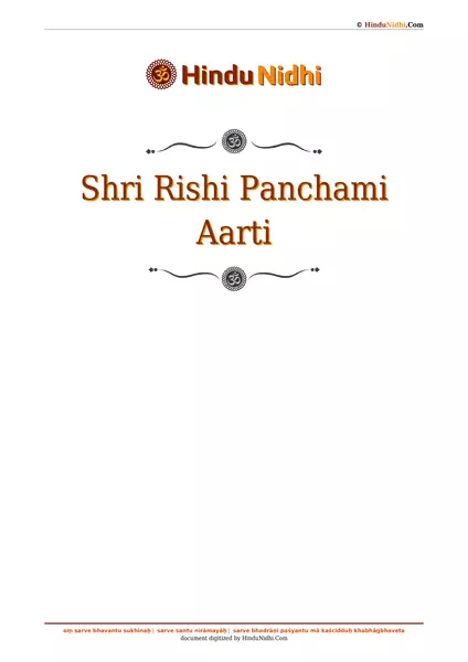 Shri Rishi Panchami Aarti PDF