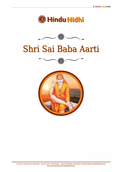 Shri Sai Baba Aarti (English) PDF Download - HinduNidhi