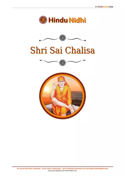 sai chalisa pdf