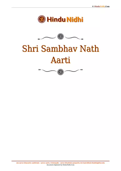 Shri Sambhav Nath Aarti PDF