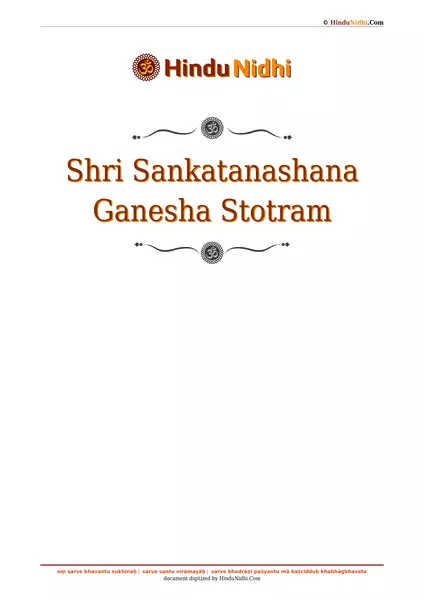 Shri Sankatanashana Ganesha Stotram PDF