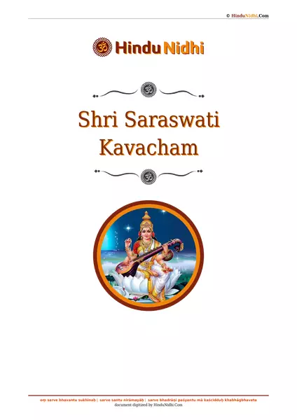 Shri Saraswati Kavacham PDF