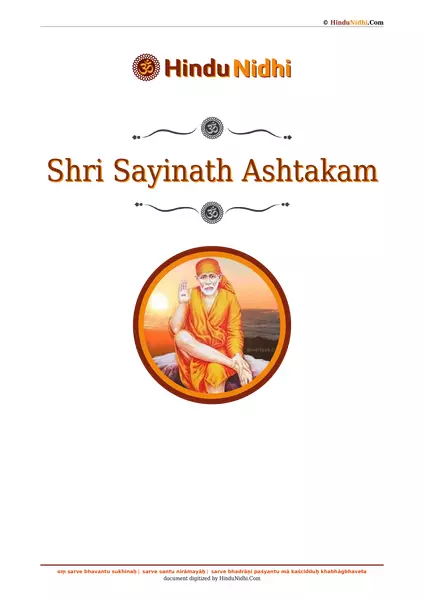 Shri Sayinath Ashtakam PDF