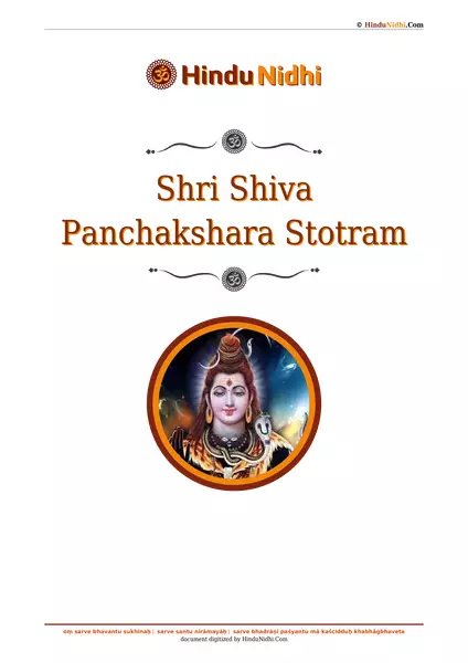 Shri Shiva Panchakshara Stotram PDF