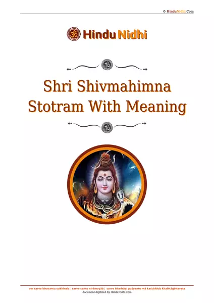 Shri Shivmahimna Stotram With Meaning PDF