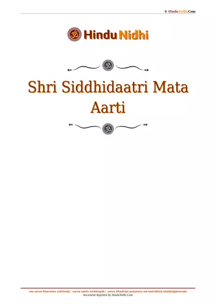 Shri Siddhidaatri Mata Aarti PDF