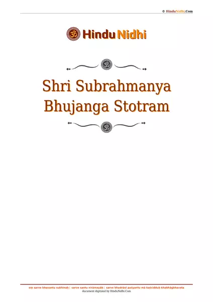 Shri Subrahmanya Bhujanga Stotram PDF