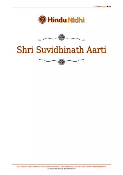 Shri Suvidhinath Aarti PDF