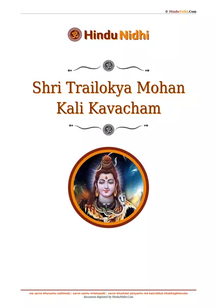 Shri Trailokya Mohan Kali Kavacham PDF